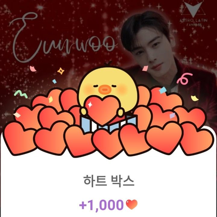 チャ・ウヌの最近の活動ショット