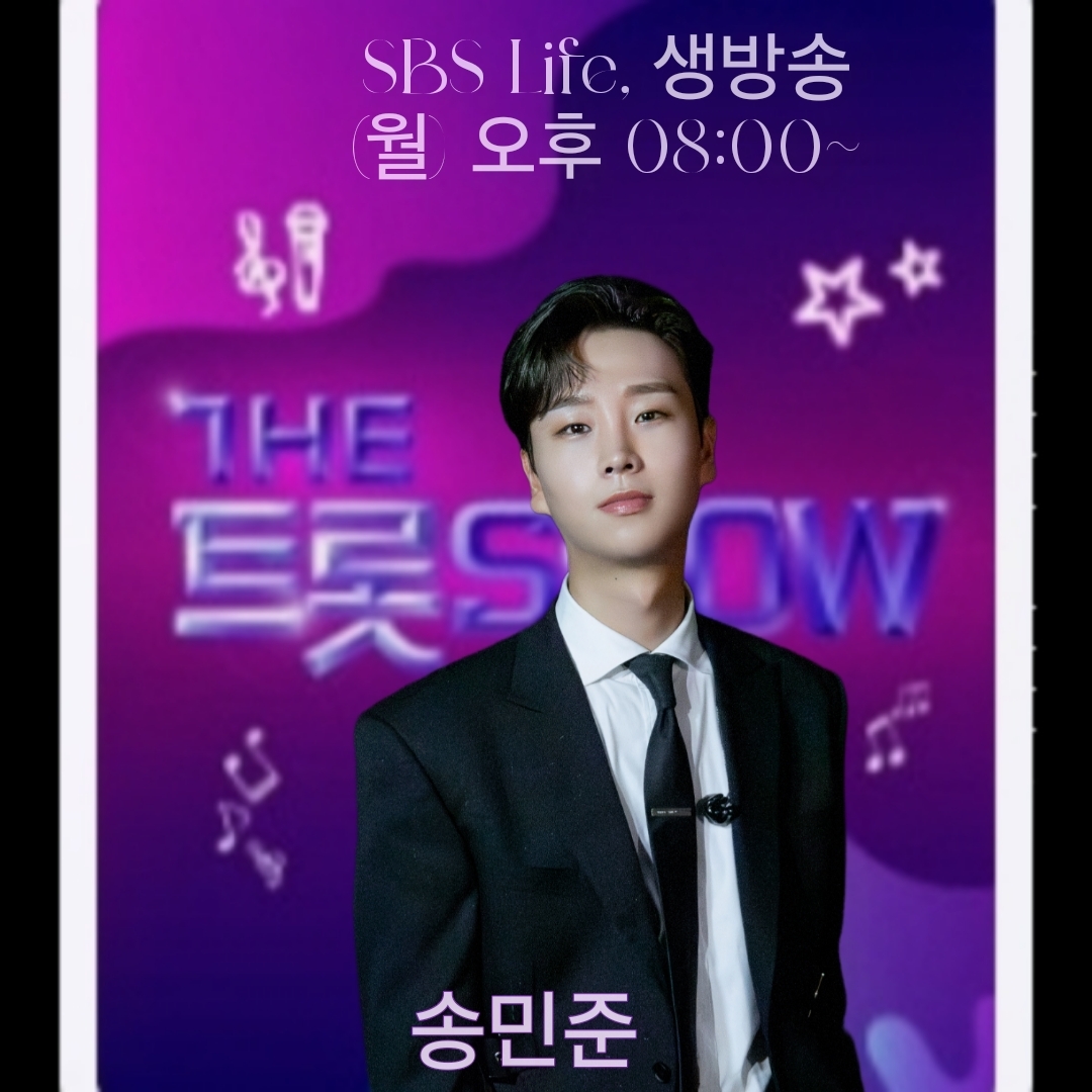 Behind-the-scenes cut of Song Minjun