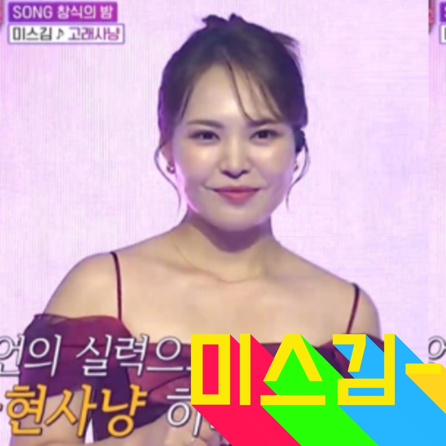 ミスキムのビハインドカット