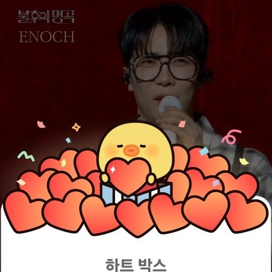Latest photo of Enoch