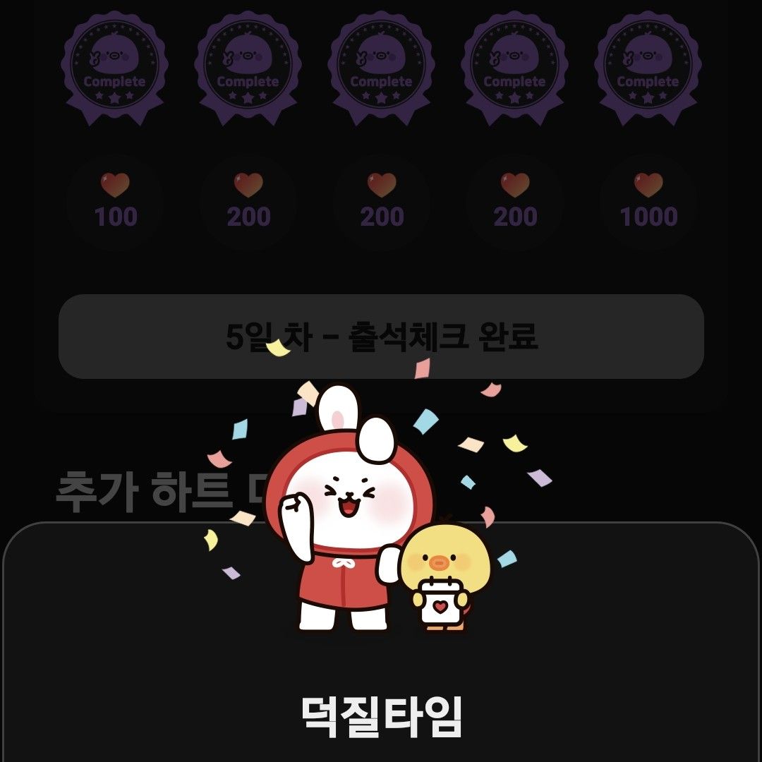 손태진 최근 활동샷
