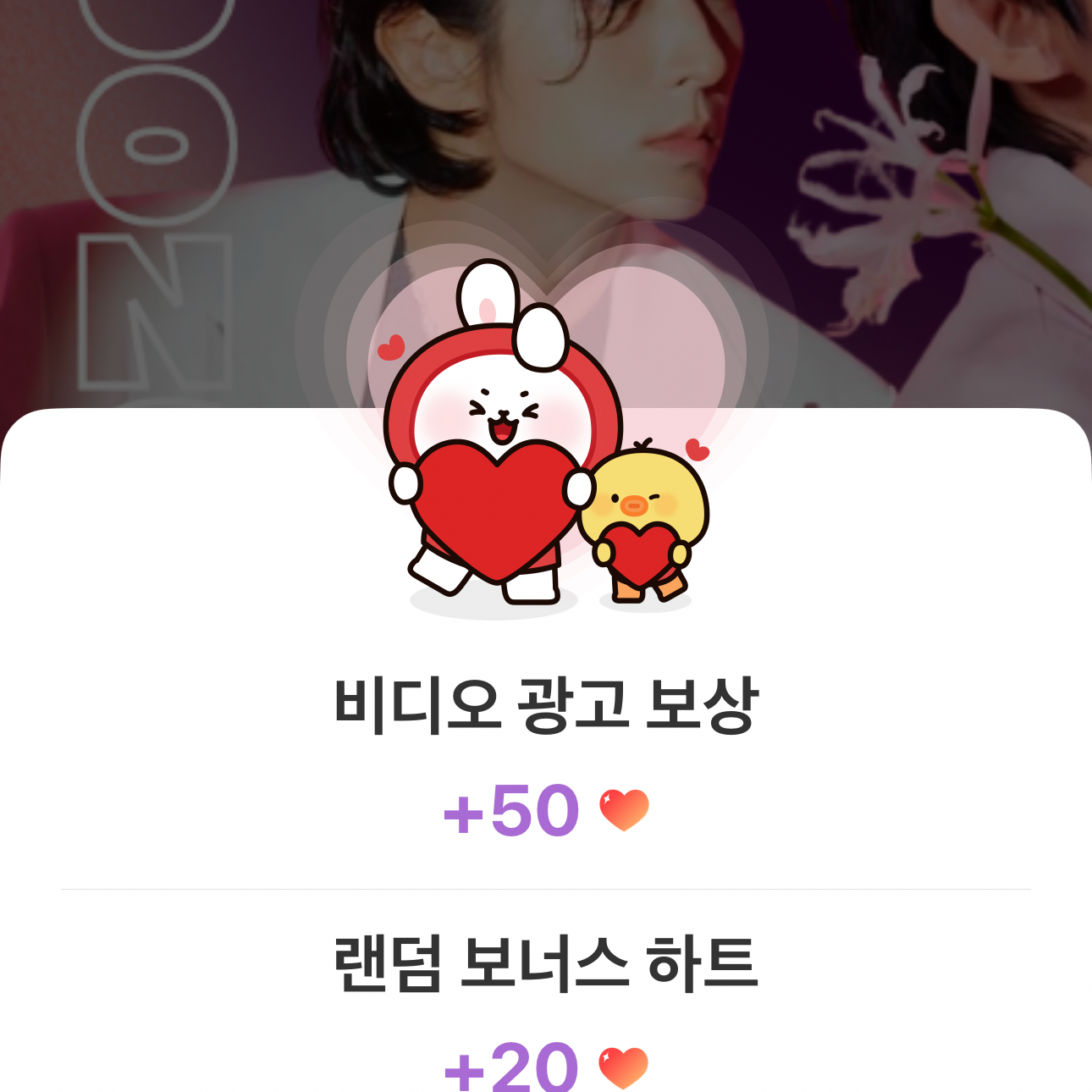 A moment captured by a fan of Lee Joongi