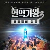 Momen yang diabadikan oleh penggemar Kim Taeyeon