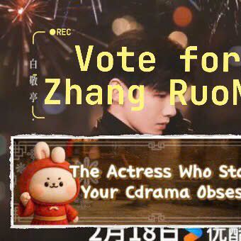 Behind-the-scenes cut of Zhang Ruonan