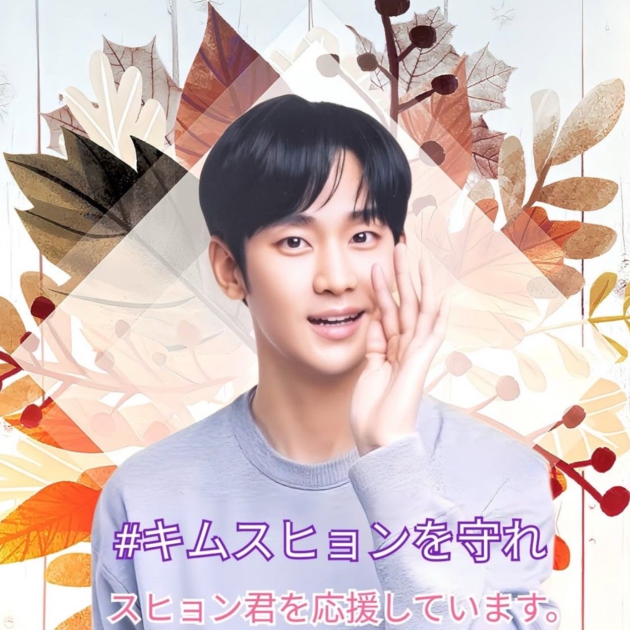 김수현의 최신 사진