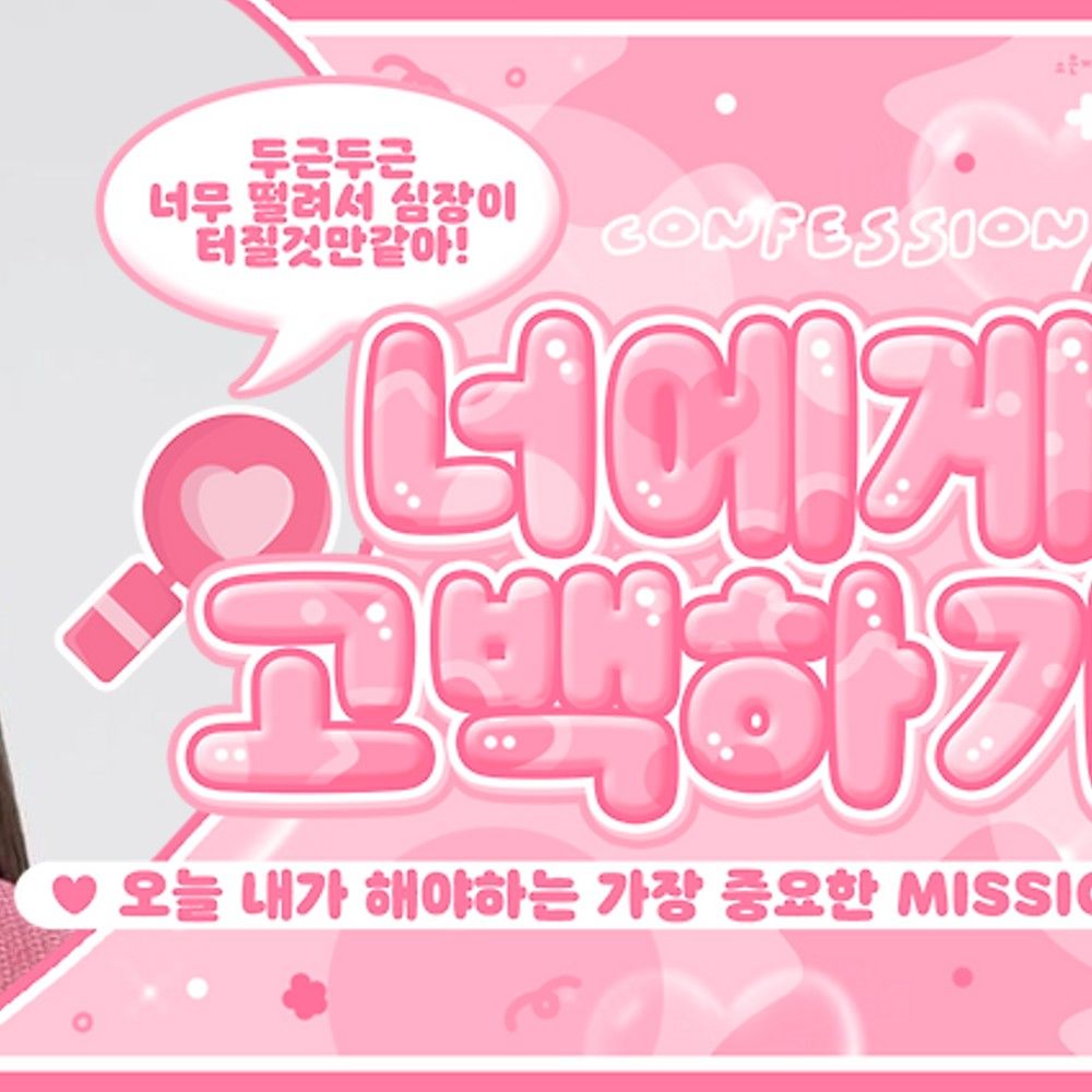 Behind-the-scenes cut of Jang Daa