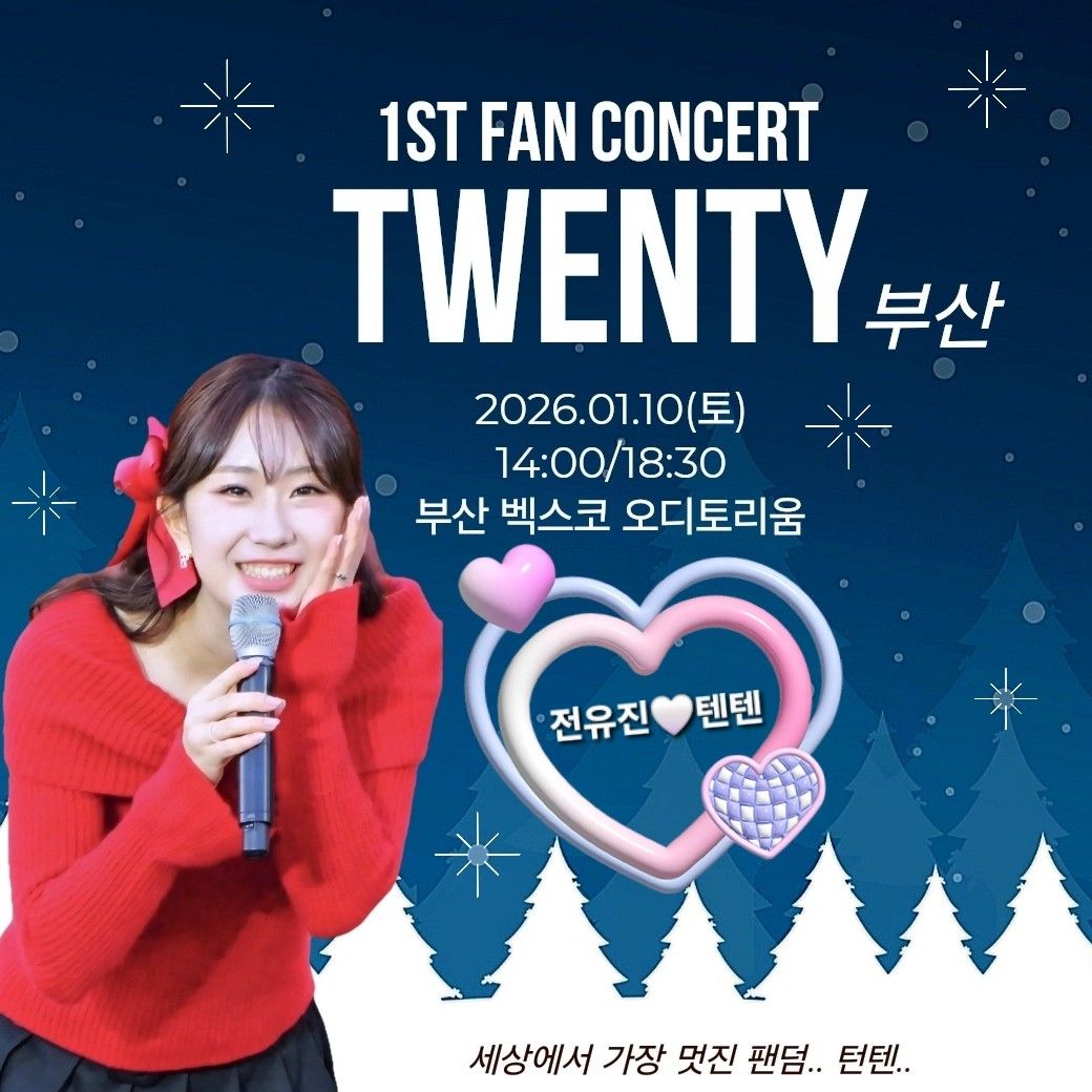 Latest photo of Jeon Yujin