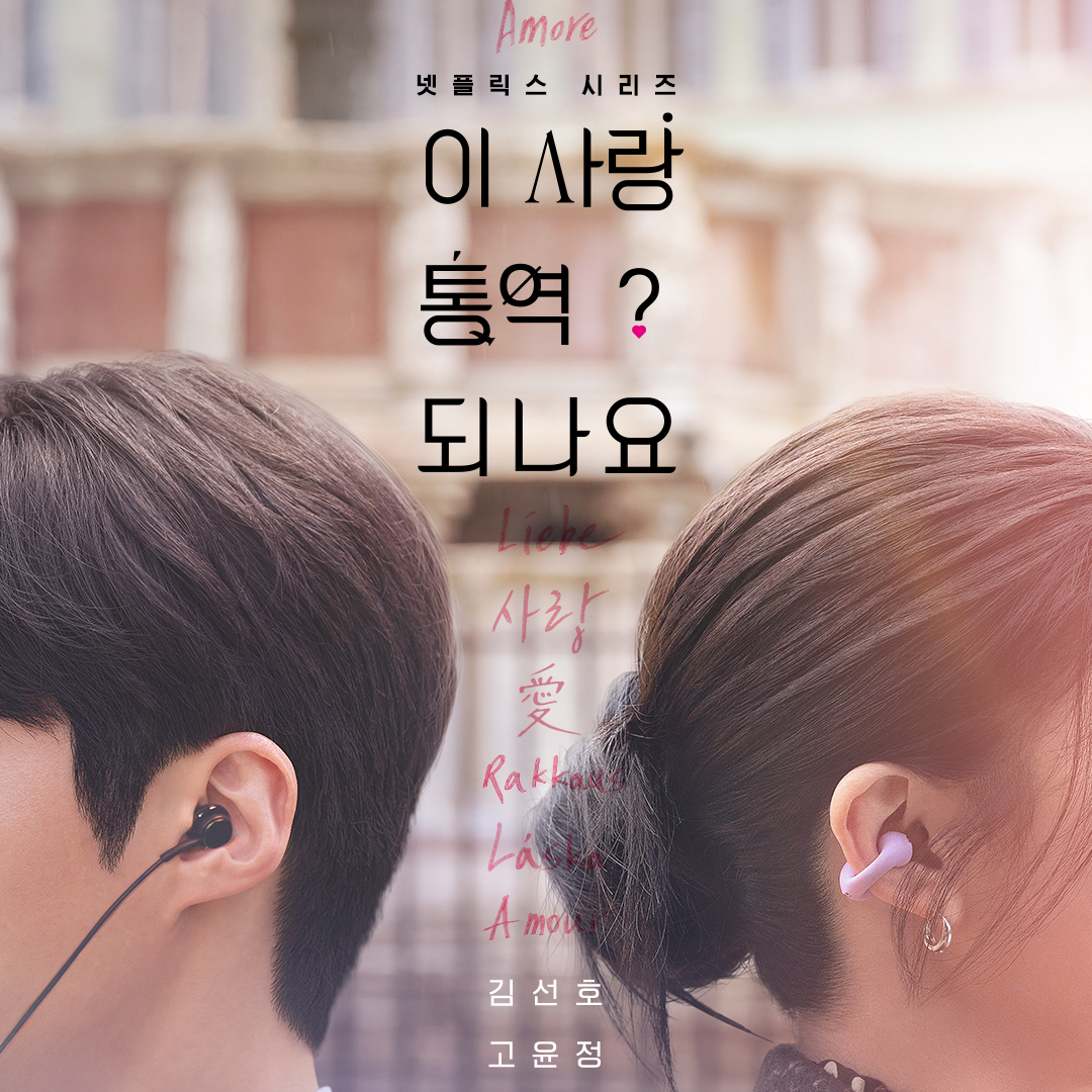 金宣虎的近期活動照