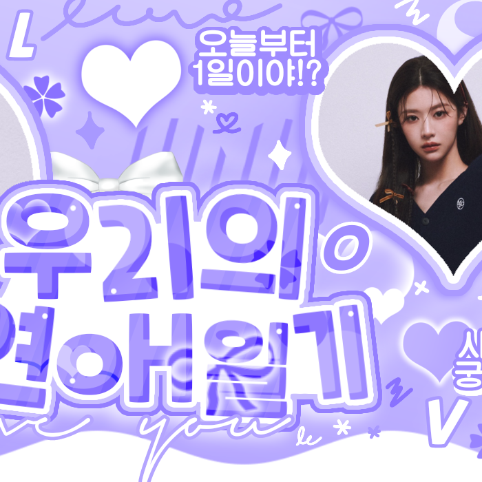 Recent activity shot of Go Younjung