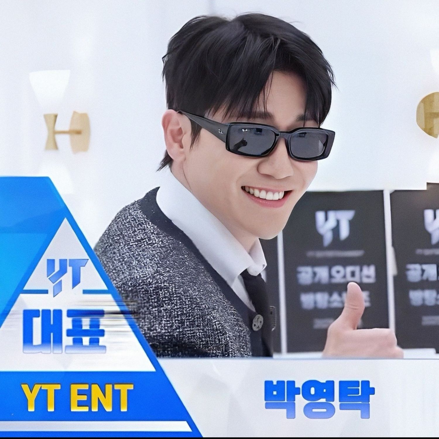 永卓的最新照片