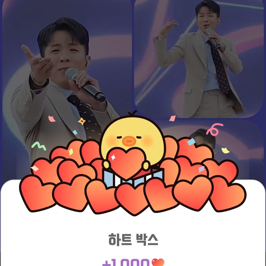 Recent activity shot of Na Taejoo