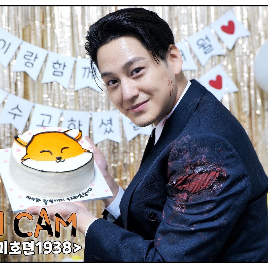 Latest photo of Kim Bum