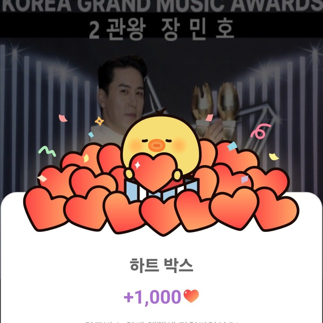 张民好的近期活动照