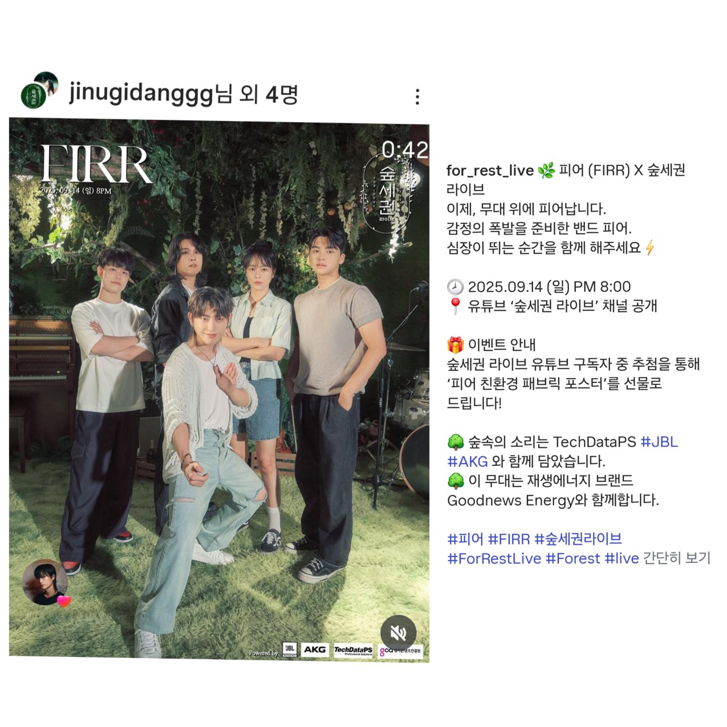 Behind-the-scenes cut of Son Jinwook