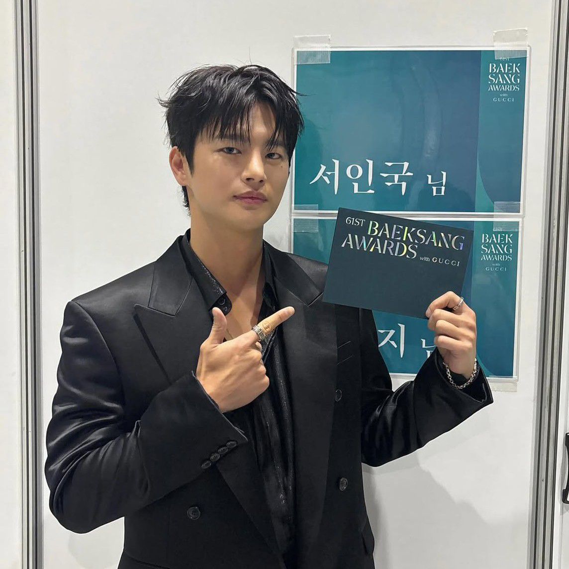 서인국 최근 활동샷