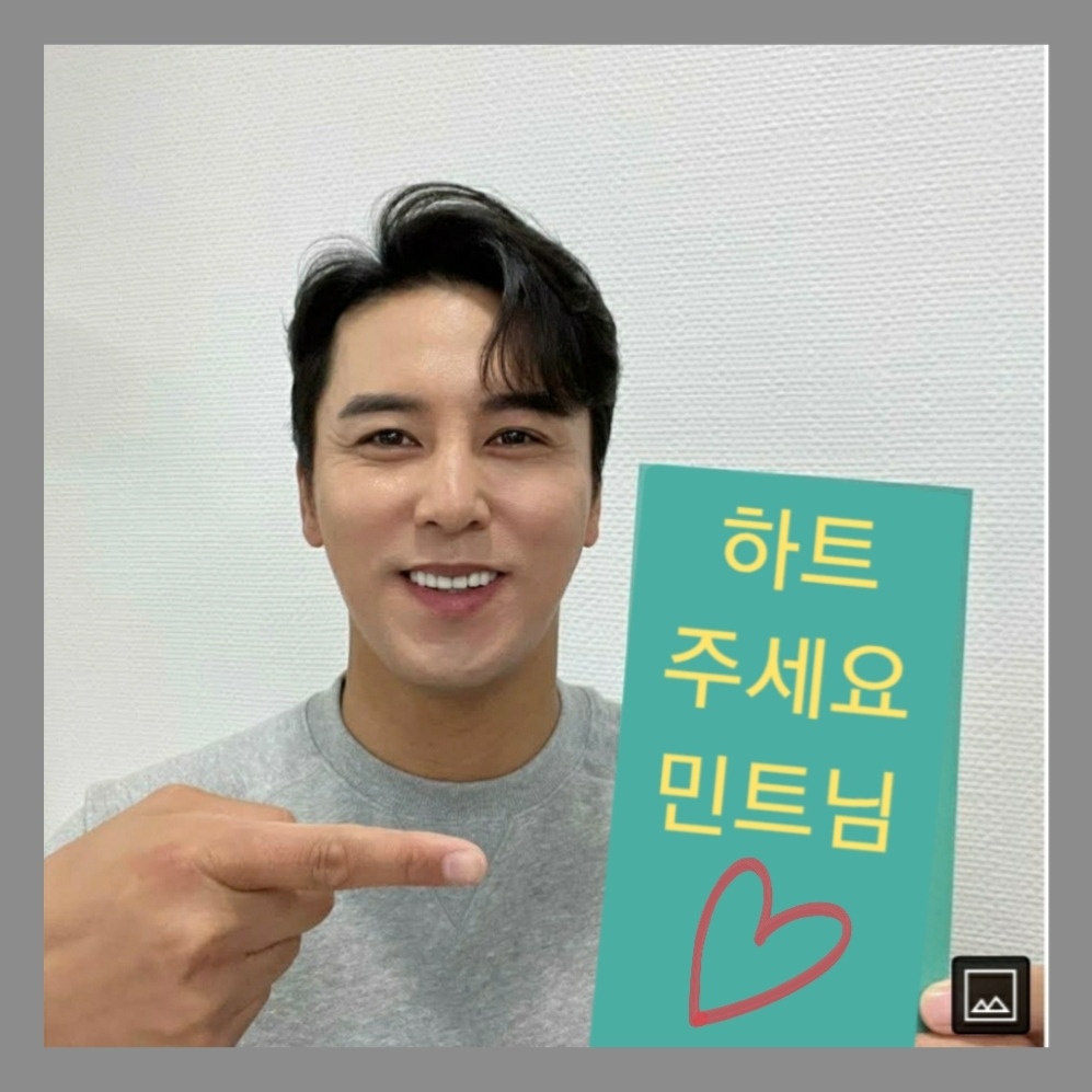 Behind-the-scenes cut of Jang Minho