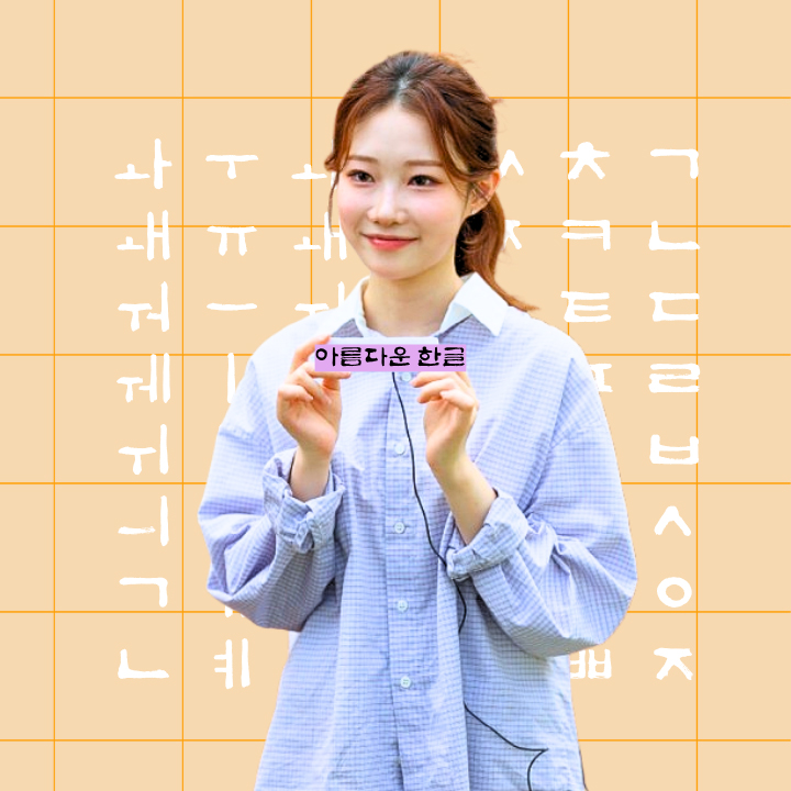 Latest photo of Jung Seojoo