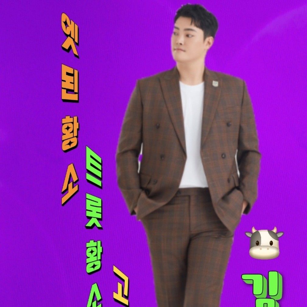 Recent activity shot of Kim Kyungmin