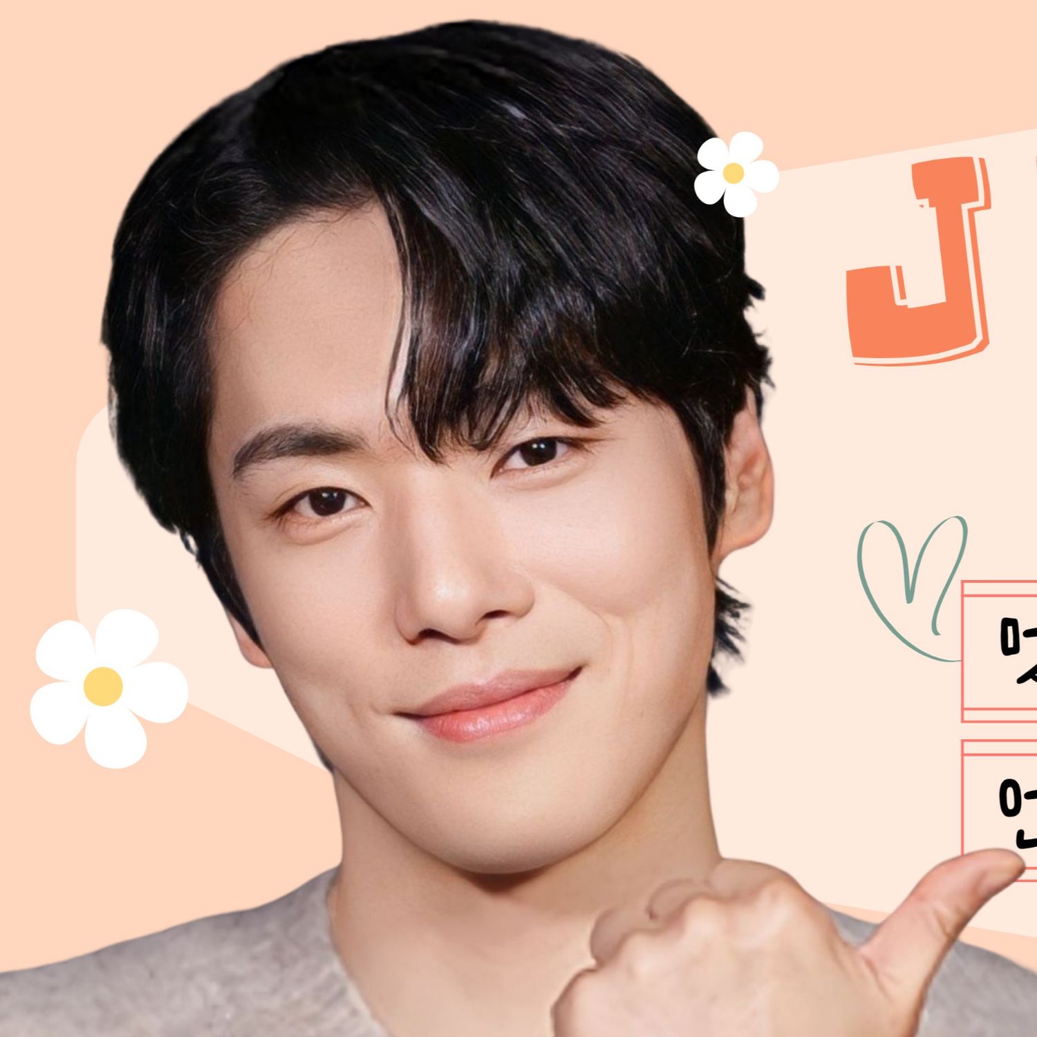 Latest photo of Kim Junghyun