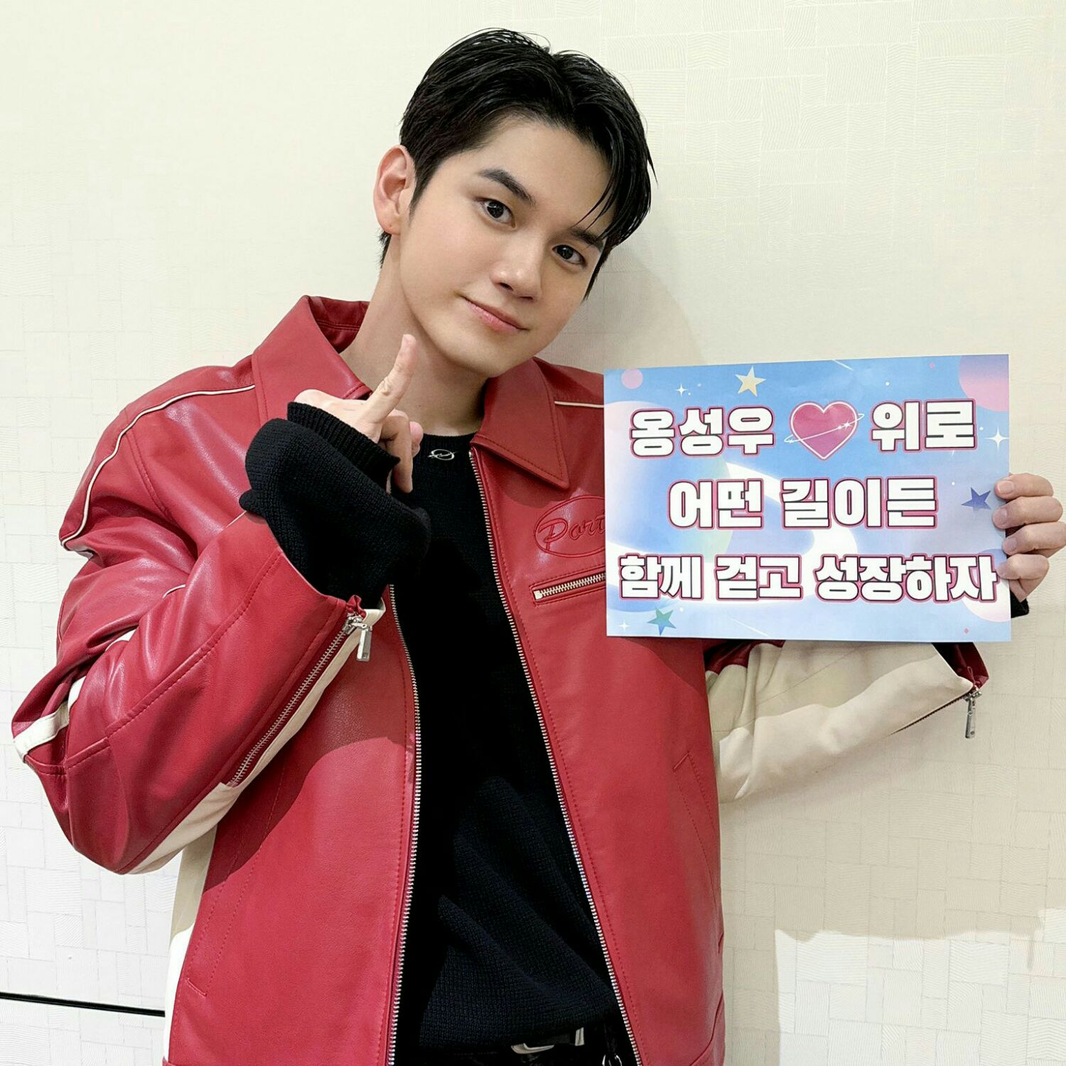 옹성우의 최신 사진