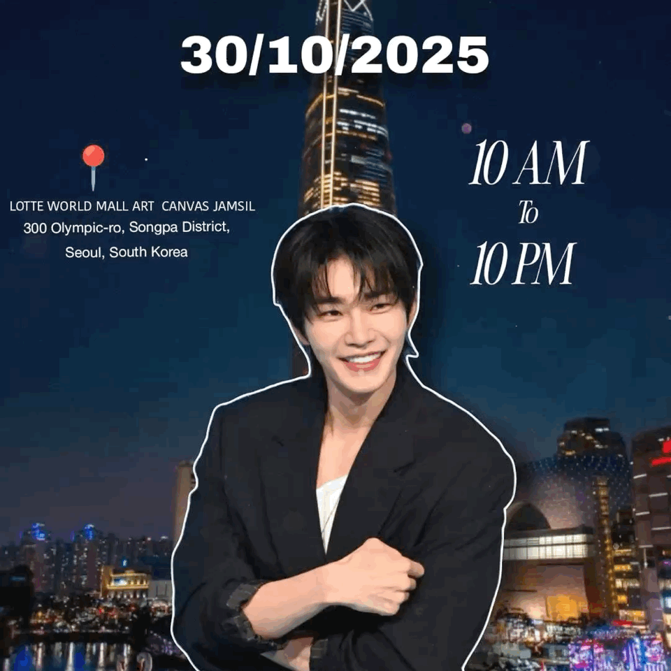 Recent activity shot of Kim Jaeyoung