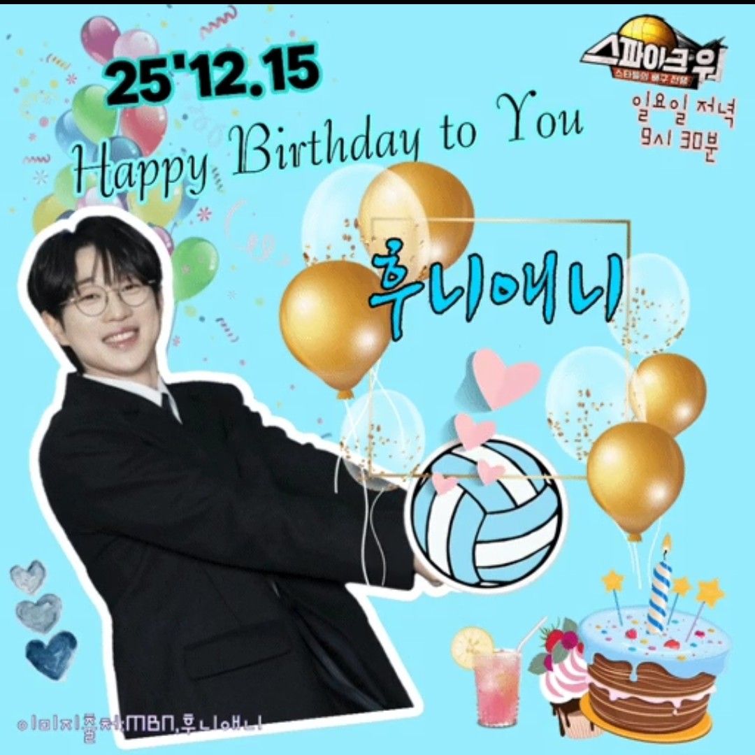 Latest photo of An Sunghoon