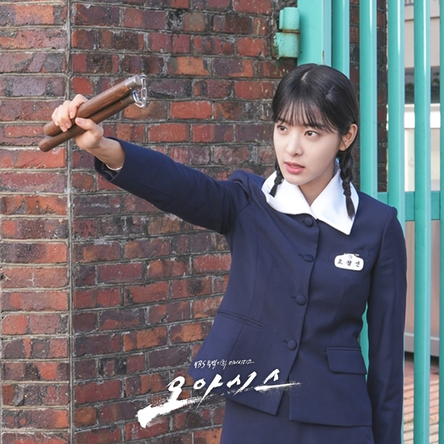 Behind-the-scenes cut of Seol Inah