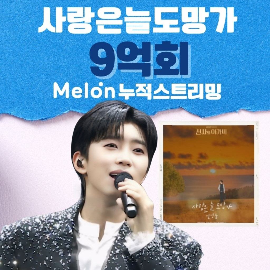 Foto kegiatan terbaru dari Lim Youngwoong