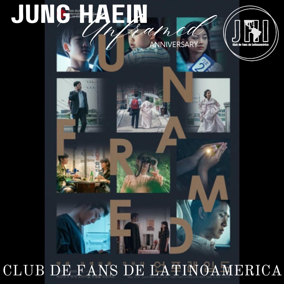 丁海寅的幕後花絮