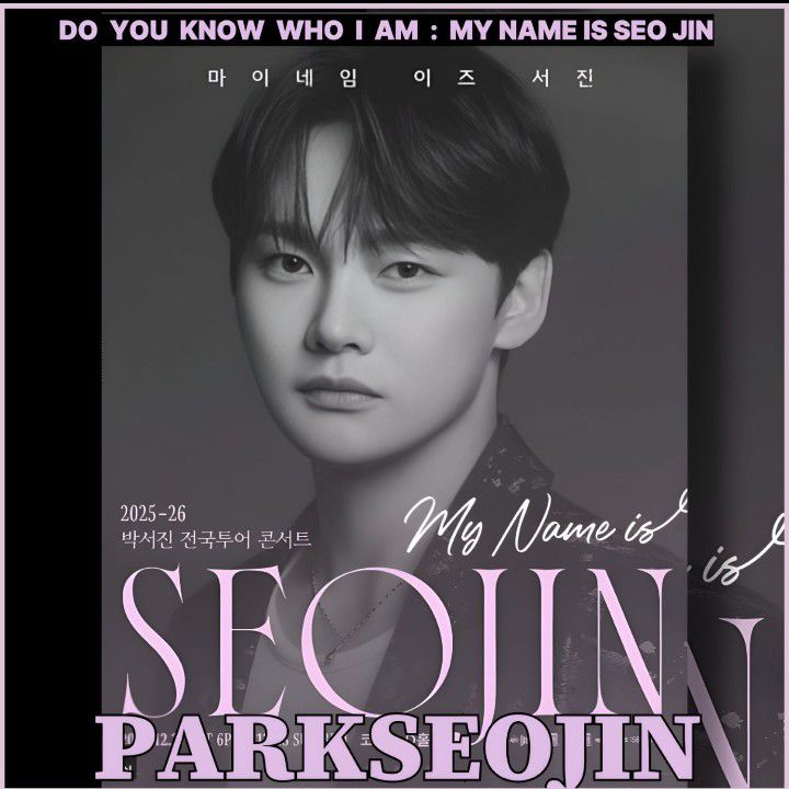 パク・ソジンの最新写真