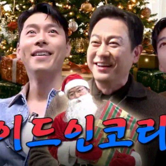 玄彬的近期活動照