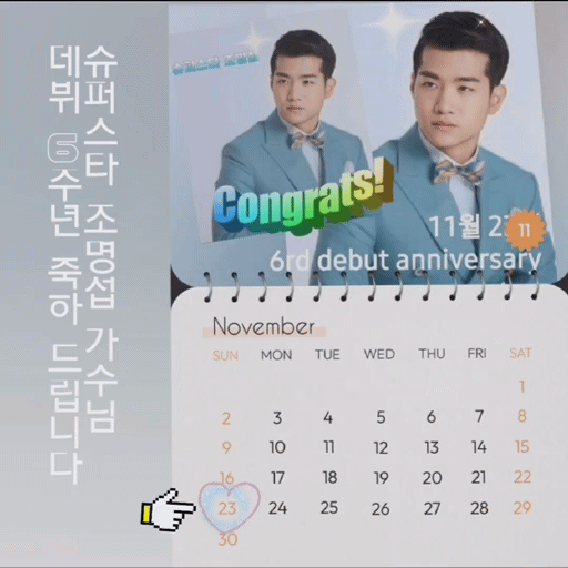 チョ・ミョンソプの最近の活動ショット