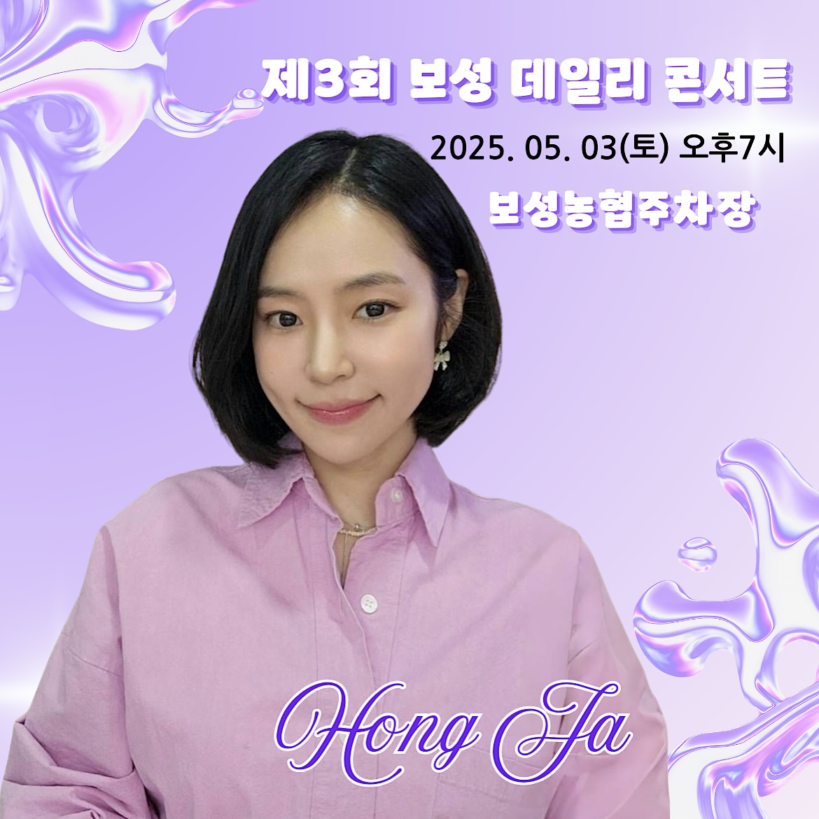 Latest photo of Hong Ja