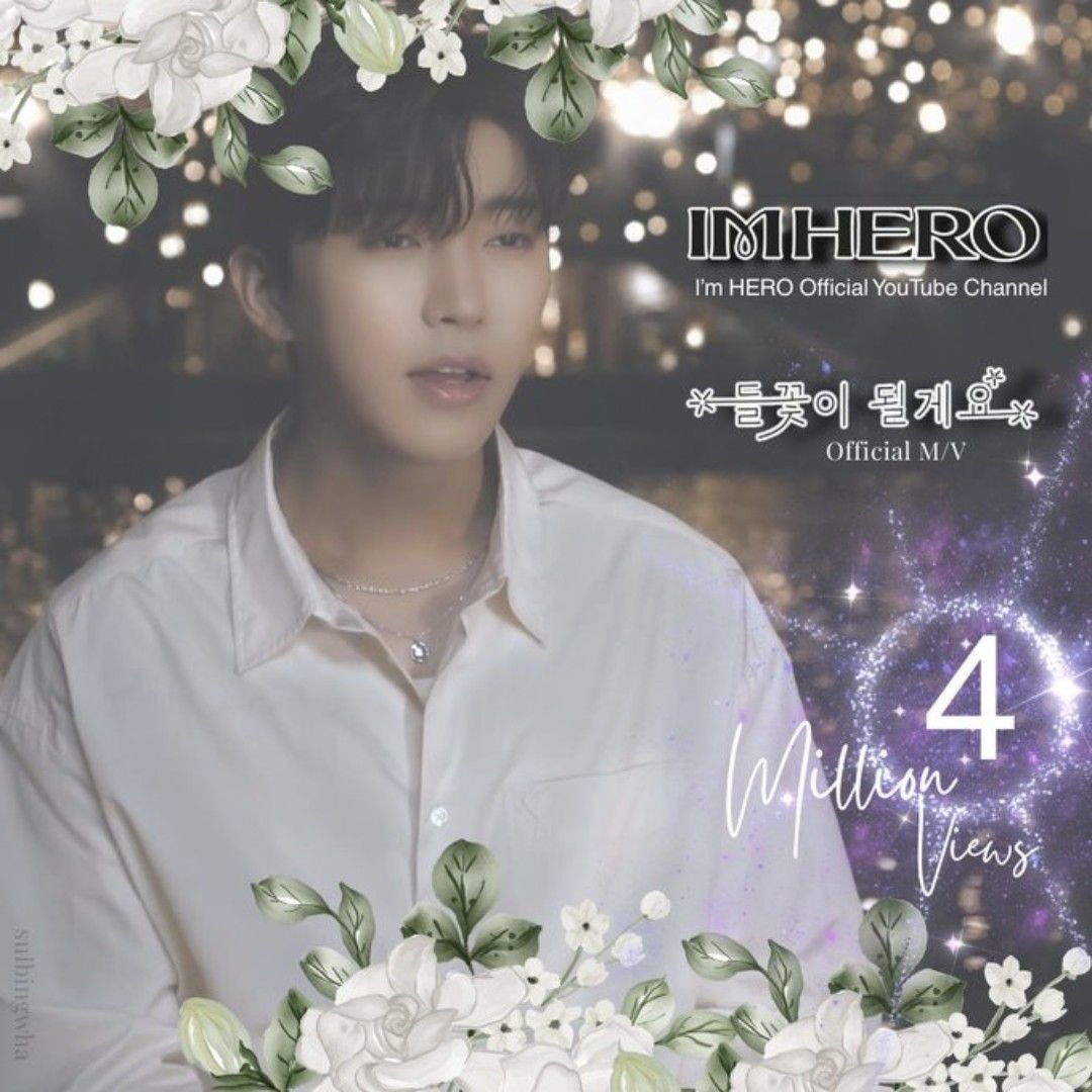 林英雄的最新照片