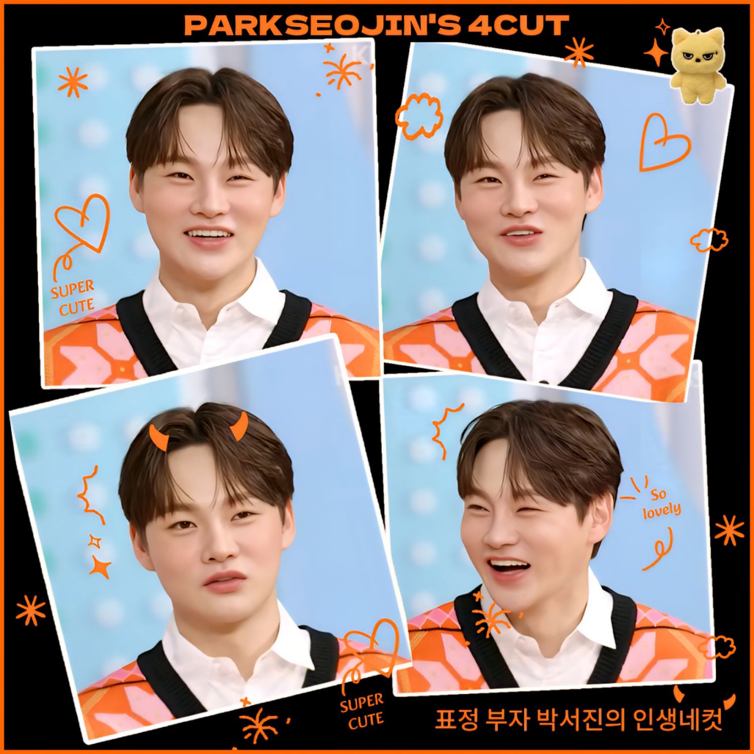 ファンが撮影したパク・ソジンの瞬間