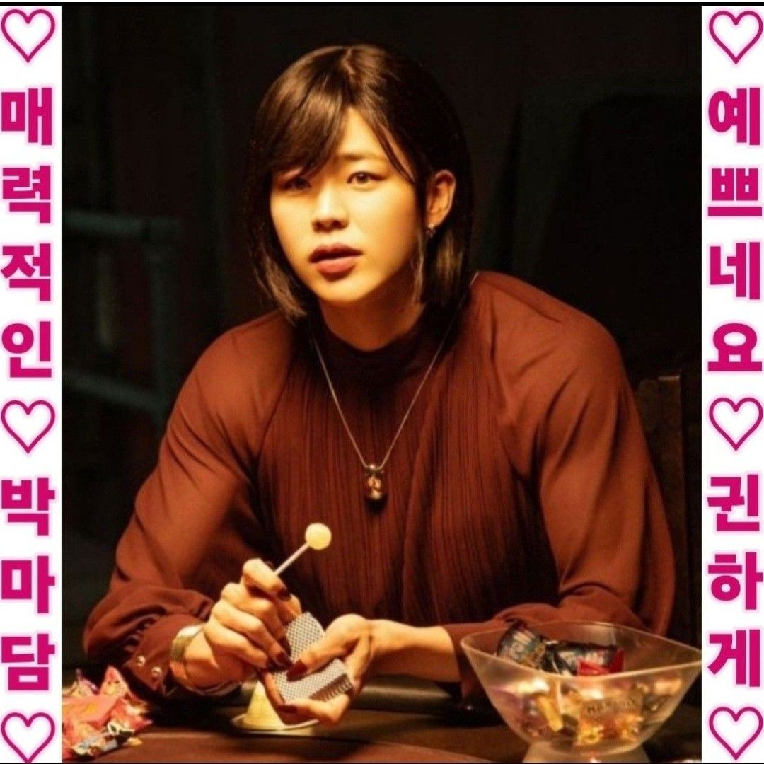 Behind-the-scenes cut of Park Jihyeon