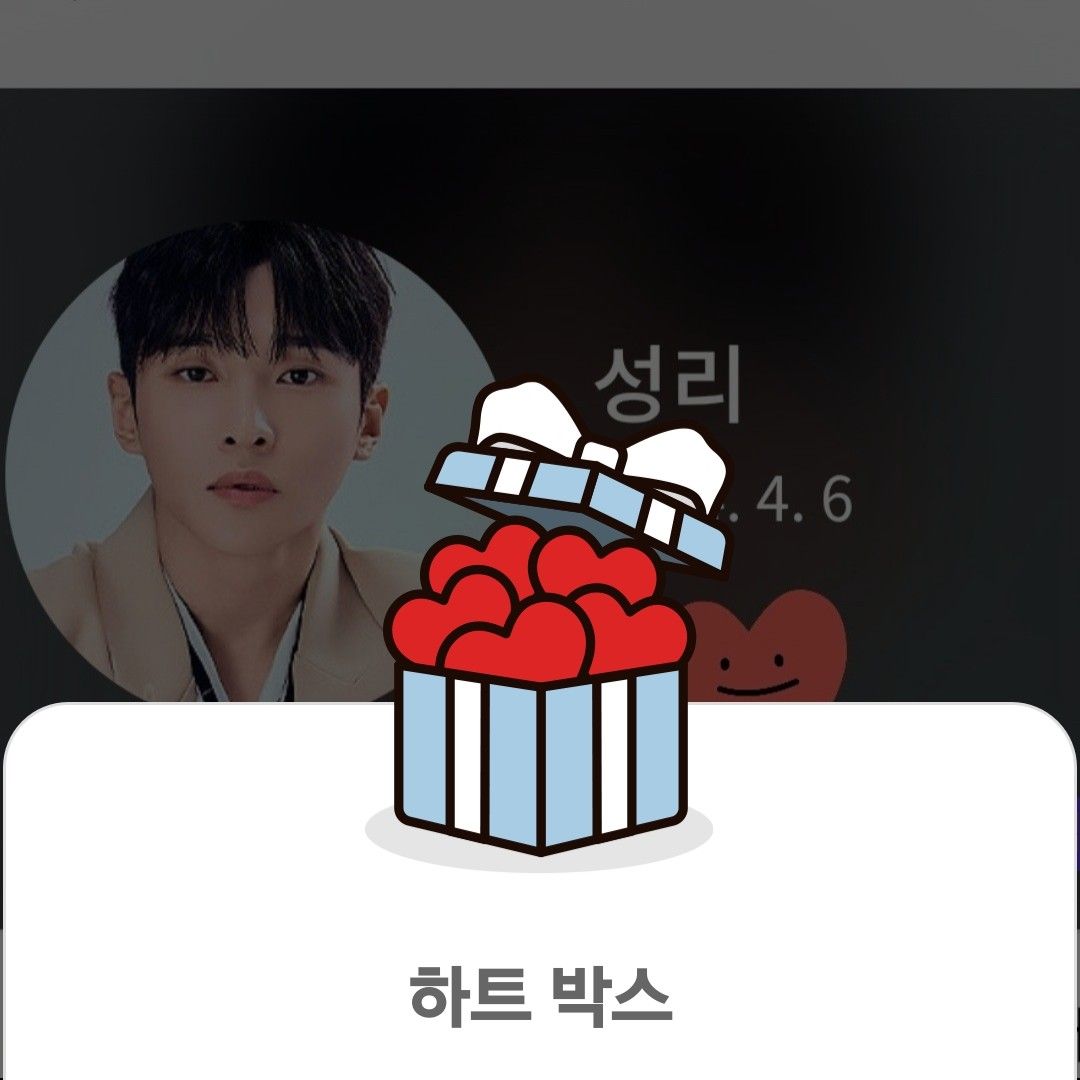 A moment captured by a fan of Seong Ri