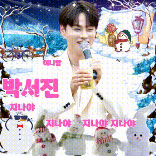 박서진의 비하인드 컷