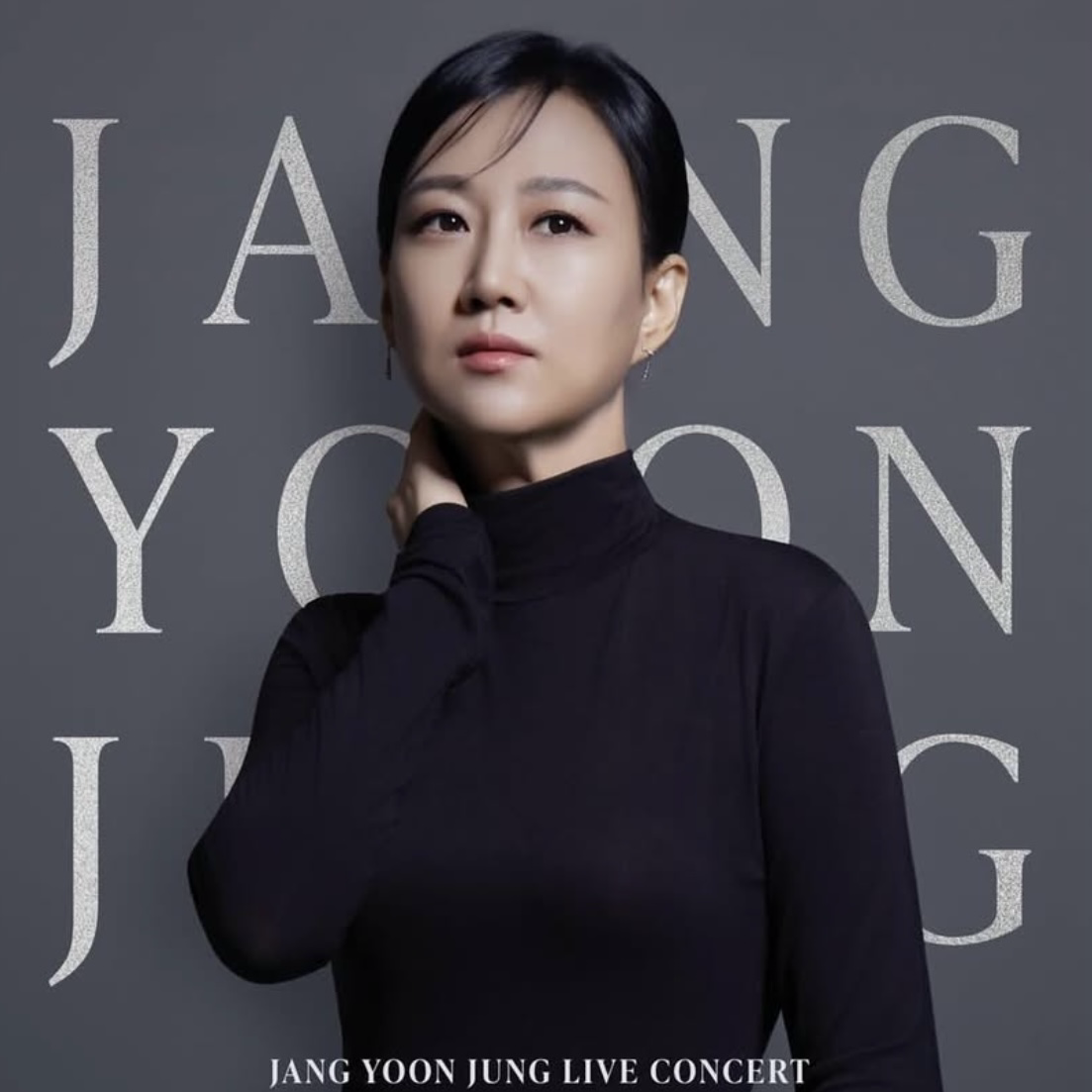 A moment captured by a fan of Jang Yoonjeong