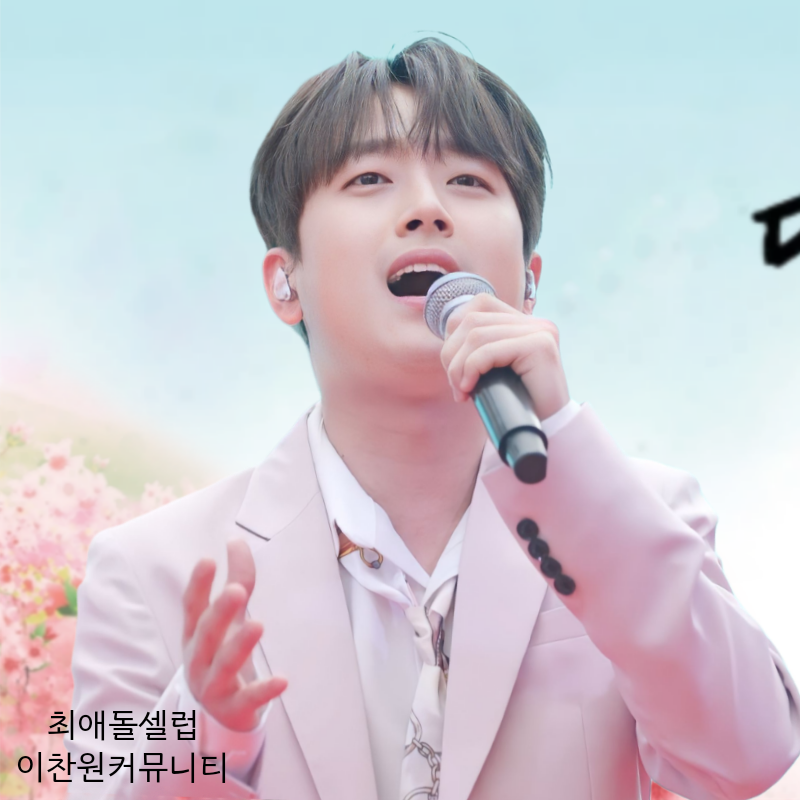 Latest photo of Lee Chanwon
