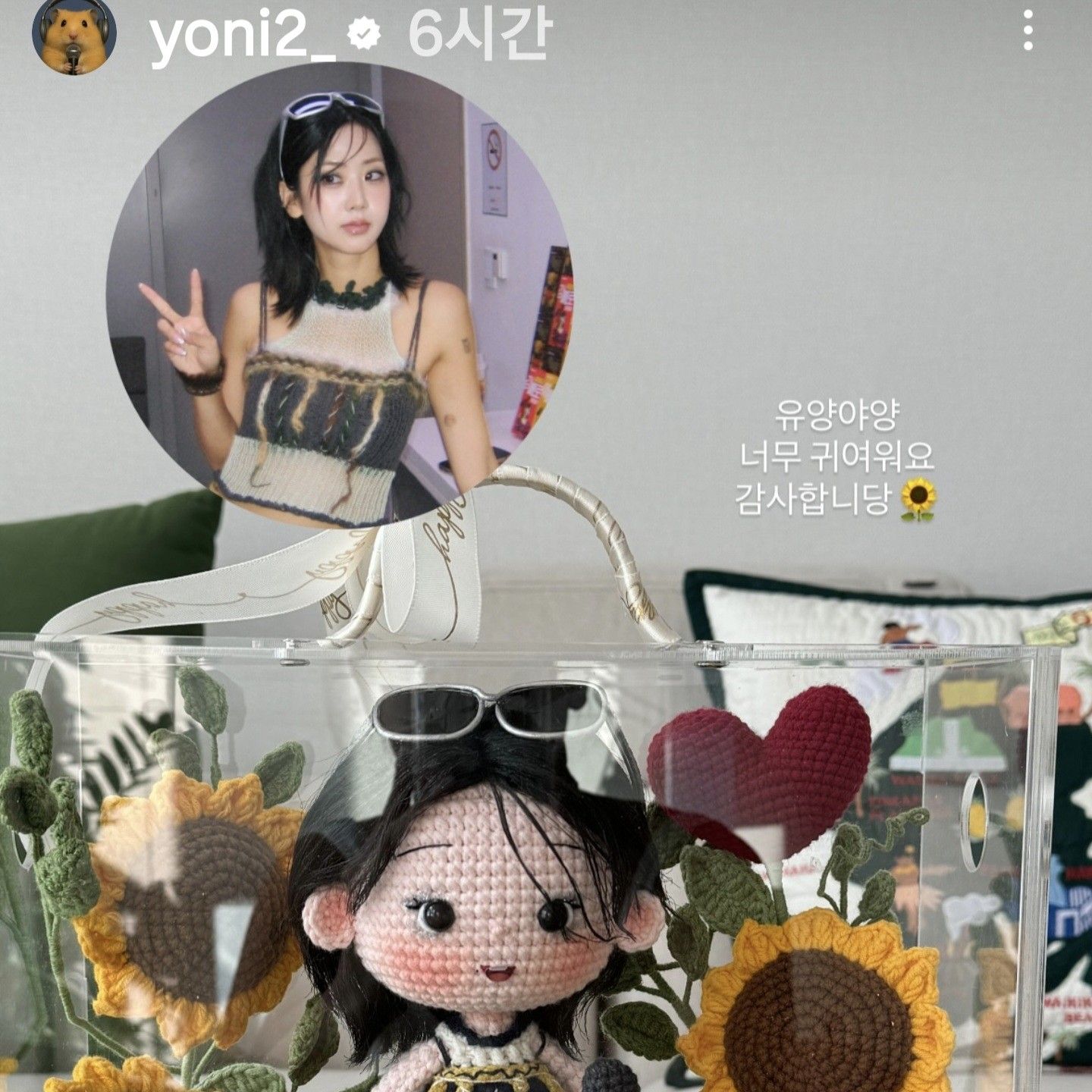 강혜연 최근 활동샷