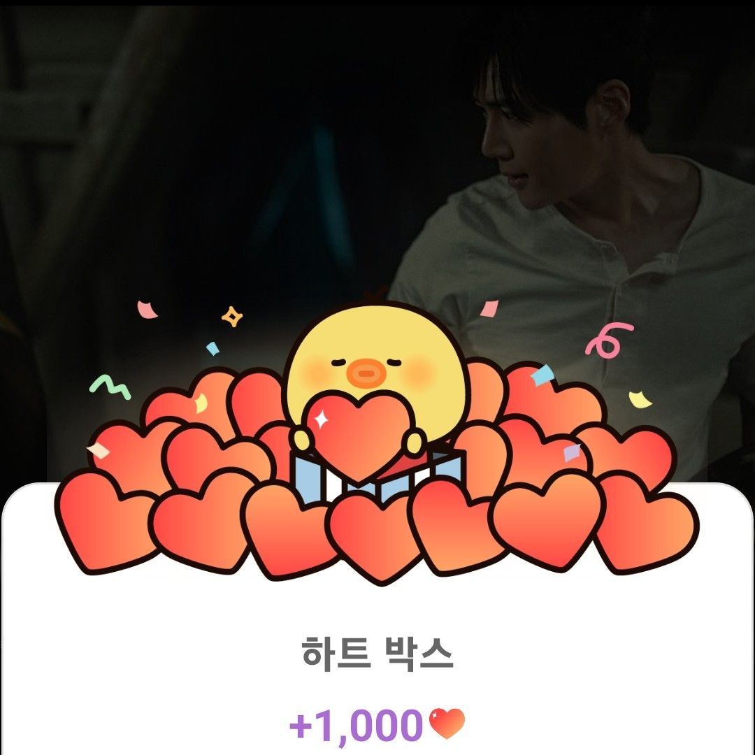 Latest photo of Kim Seonho