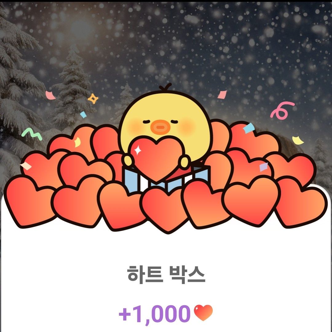 진해성 최근 활동샷