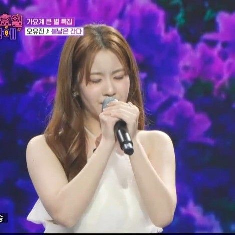 Recent activity shot of Oh Yujin