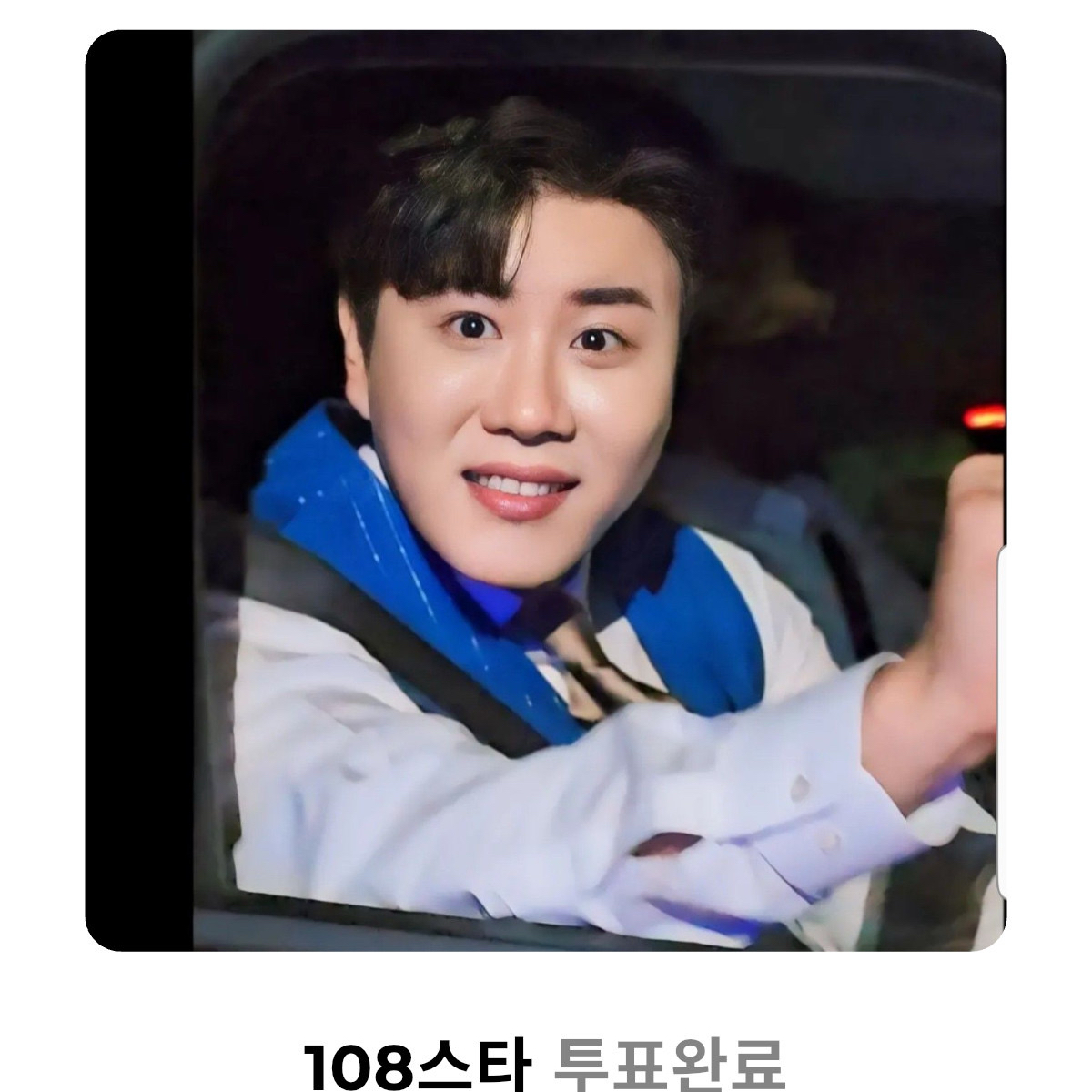 Recent activity shot of Jin Haesung