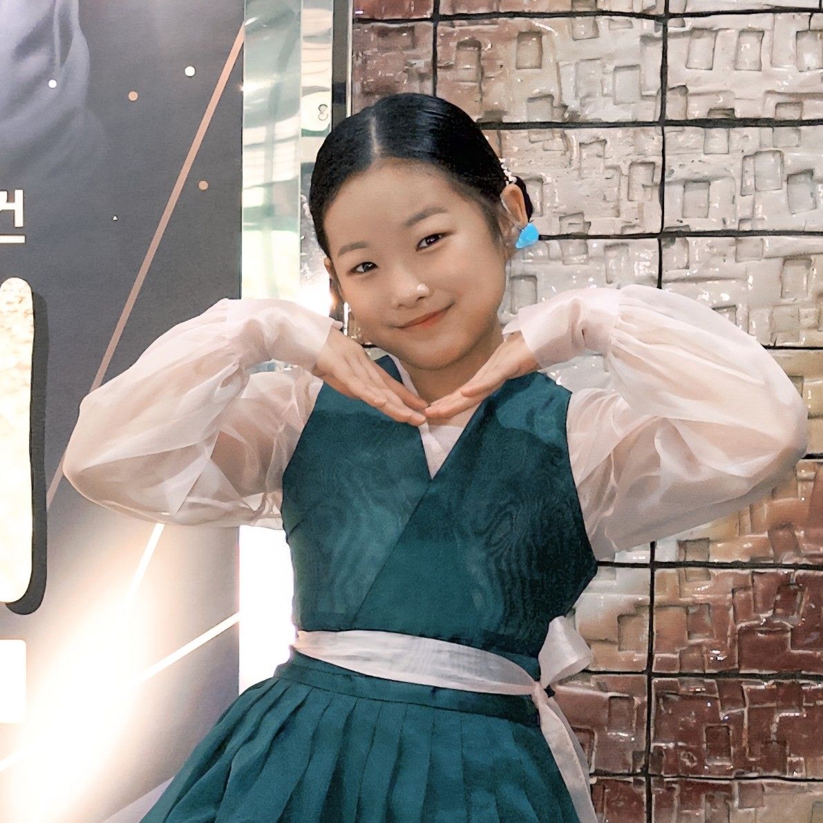 Recent activity shot of Lee Sooyeon