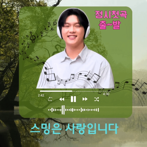 Choi Jaemyeong的幕后花絮