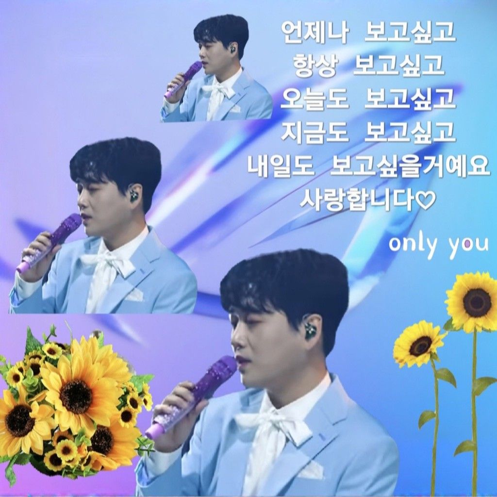 A moment captured by a fan of Hwang Youngwoong