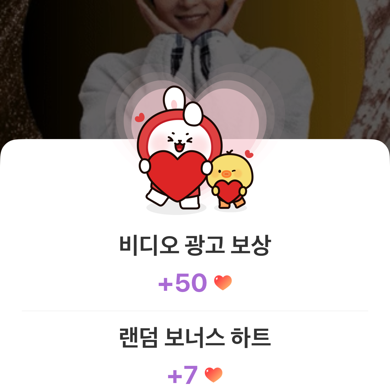 Latest photo of Lee Joongi