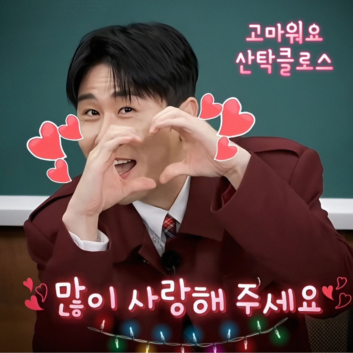 영탁 최근 활동샷